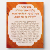 Shabbat Sessings Hebräisches Leuchtgebet Fotoplatte (Vorderseite)