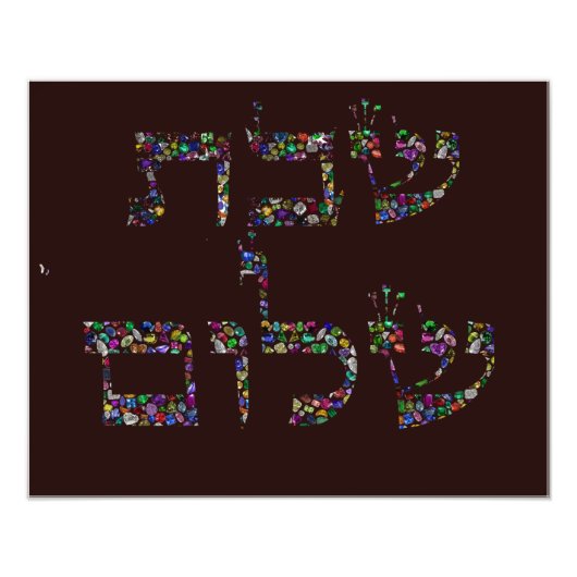 Shabbat Shalom aus Edelsteinen in allen Farben Fotodruck (Vorne)