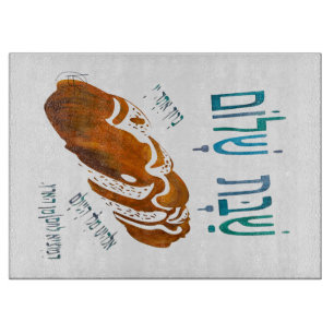 Shabbat Shalom Challah Board Schneidebrett