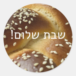 Shabbat Shalom Challah Sticker mit Hebräisch