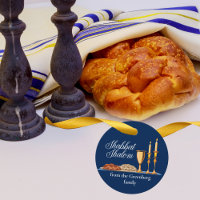 Shabbat Shalom Custom Blue Sabbat Dinner
