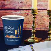 Shabbat Shalom Custom Blue Sabbat Dinner Pappbecher