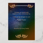 Shabbat Shalom Damask Real Gold Foil Card Folien Feiertagskarte (Rückseite)