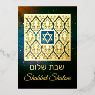 Shabbat Shalom Damast Echtgoldfolie Karte