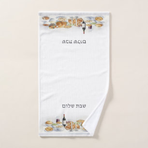 Shabbat Shalom Freitagabend Abendessen jüdisches E Handtuch