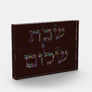 Shabbat Shalom Gemstone Kunst - Friedlicher Segen Fotoblock