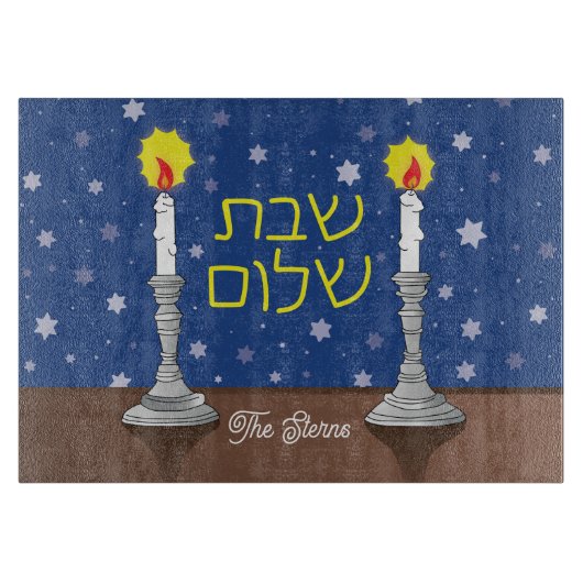 Shabbat Shalom Glass Challah Board 11"x8" Schneidebrett (Vorderseite)