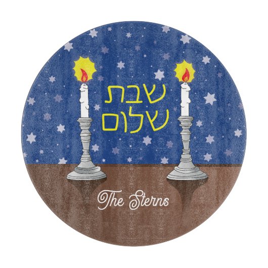 Shabbat Shalom Glass Challah Board 12" Runde Schneidebrett (Vorderseite)