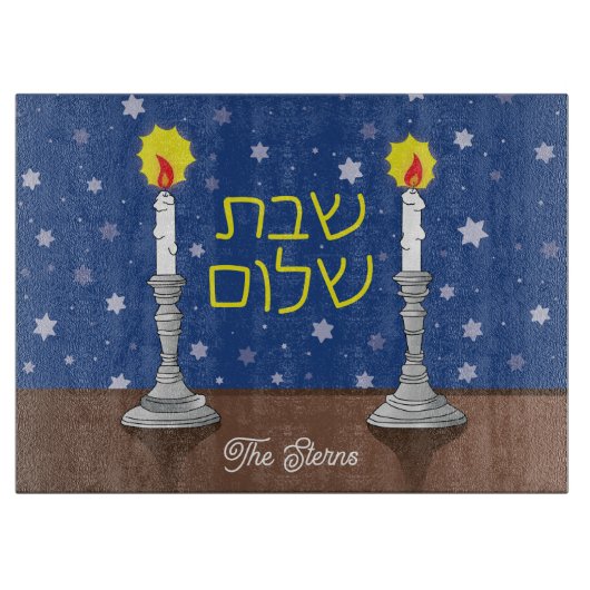 Shabbat Shalom Glass Challah Board 15"x11" Schneidebrett (Vorderseite)