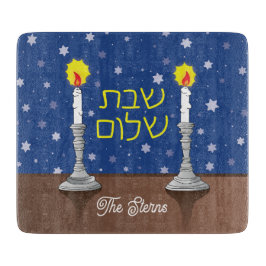 Shabbat Shalom Glass Challah Board 6"x7" Schneidebrett