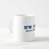 Shabbat Shalom Hebräisch und Englisch Kaffeetasse (Vorderseite Links)