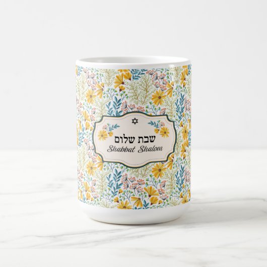 Shabbat Shalom Hebräisch und Englische Frühlingsbl Kaffeetasse (Mittel)