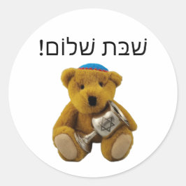 Shabbat Shalom Hebrew Teddy Bar Sticker