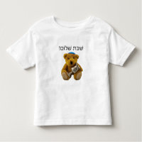 Shabbat Shalom Hebrew Teddy Bar T - Shirt
