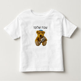 Shabbat Shalom Hebrew Teddy Bar T - Shirt