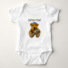 Shabbat Shalom Hebrew Teddy Bear Baby Bodysuit Strampler