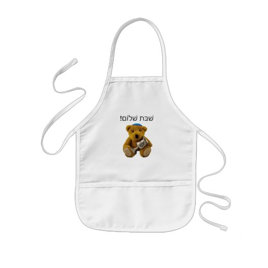 Shabbat Shalom Hebrew Teddy Bear Schürze (Vorne)