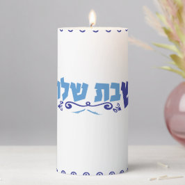 Shabbat Shalom - Jom Tov - Stumpenkerze