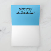 Shabbat Shalom! Karte (Innenseite)