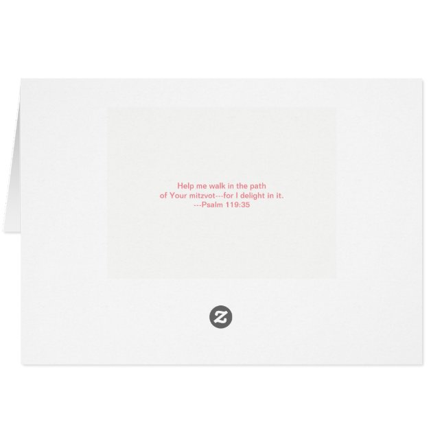 Shabbat Shalom Karte (Rückseite Horizontal)