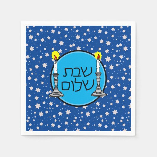 Shabbat Shalom Napkins Serviette (Vorderseite)