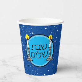 Shabbat Shalom Paper Cups Pappbecher