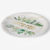 Shabbat Shalom Paper Plate Pappteller (Schrägansicht)