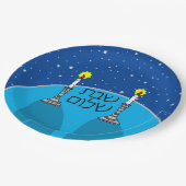 Shabbat Shalom Paper Teller - Blue Background (Schrägansicht)