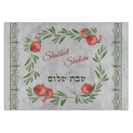 Shabbat Shalom Pomegranates Hebrew Challah Schneidebrett