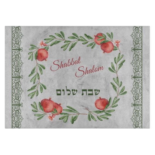 Shabbat Shalom Pomegranates Hebrew Challah Schneidebrett (Vorderseite)