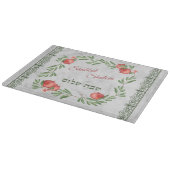 Shabbat Shalom Pomegranates Hebrew Challah Schneidebrett (Ecke)