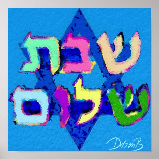 Shabbat Shalom Poster (Vorne)