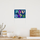Shabbat Shalom Poster (Küche)