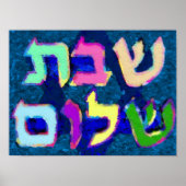Shabbat Shalom Poster (Vorne)