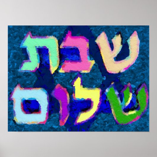 Shabbat Shalom Poster (Vorne)