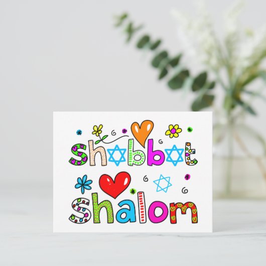 Shabbat, Shalom Postkarte (Stehend Vorderseite)
