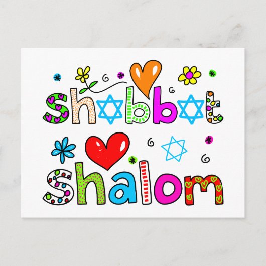 Shabbat, Shalom Postkarte (Vorderseite)