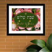 Shabbat Shalom Protea Fotodruck