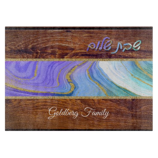 Shabbat Shalom Purple Teal Marble on Wood Effect Schneidebrett (Vorderseite)