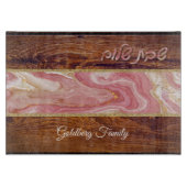 Shabbat Shalom Red Marble Holzeffekt verschmolzene Schneidebrett (Vorderseite)