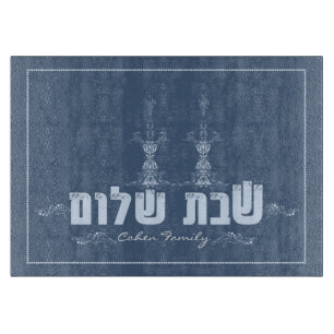 Shabbat Shalom Schneidebrett