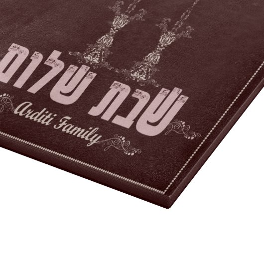 Shabbat Shalom Schneidebrett (Ecke)