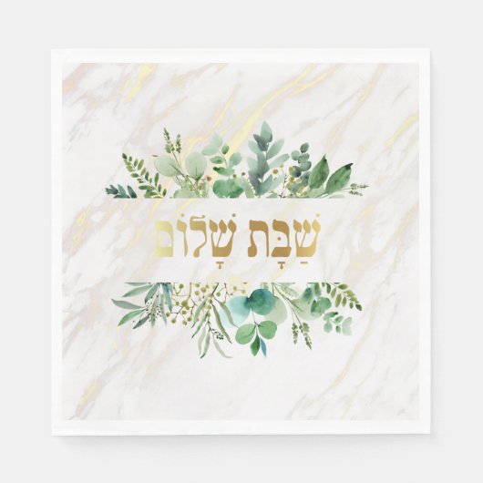 Shabbat Shalom Serviette (Vorderseite)