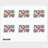 Shabbat Shalom Sticker (Blatt)