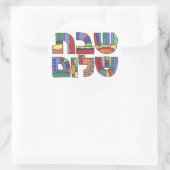 Shabbat Shalom Sticker (Tasche)