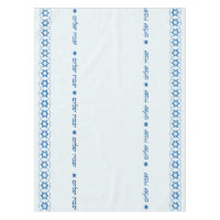 Shabbat Shalom Tischdecke