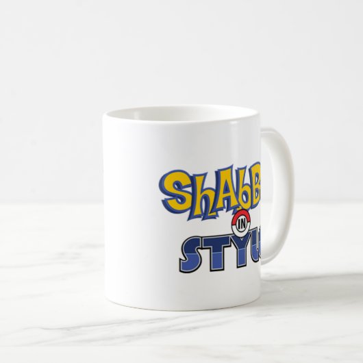 Shabbat Style Kaffeetasse (VorderseiteRechts)