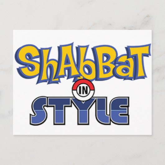 Shabbat Style Postkarte (Vorderseite)