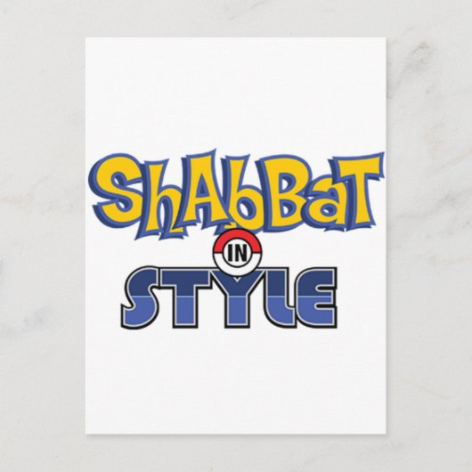 Shabbat Style Postkarte (Vorderseite)