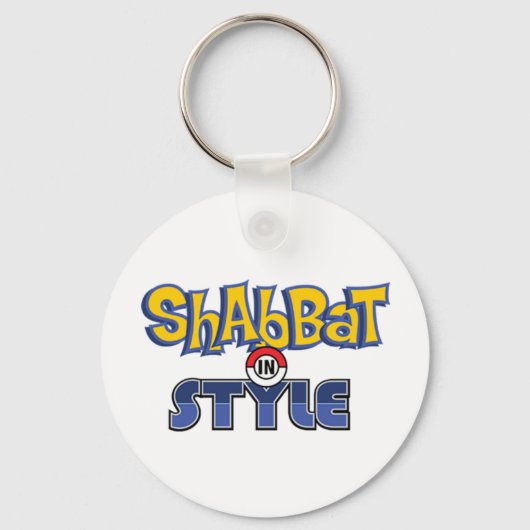 Shabbat Style Schlüsselanhänger (Vorderseite)